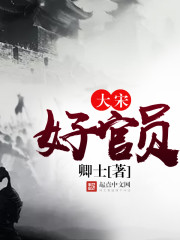 寒门大帝顾平安